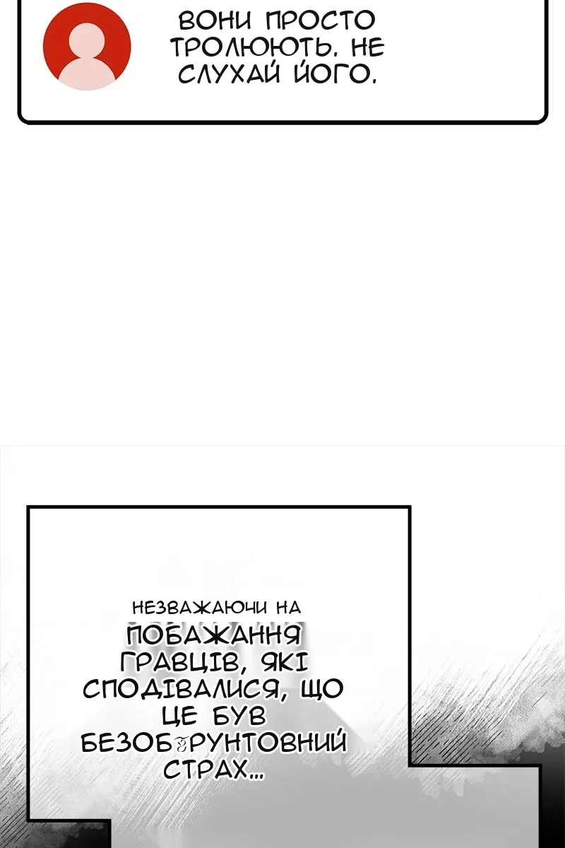 Сторінка 140