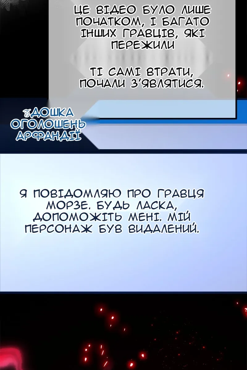 Сторінка 141