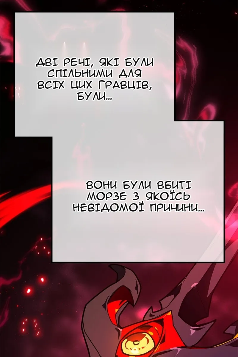 Сторінка 142