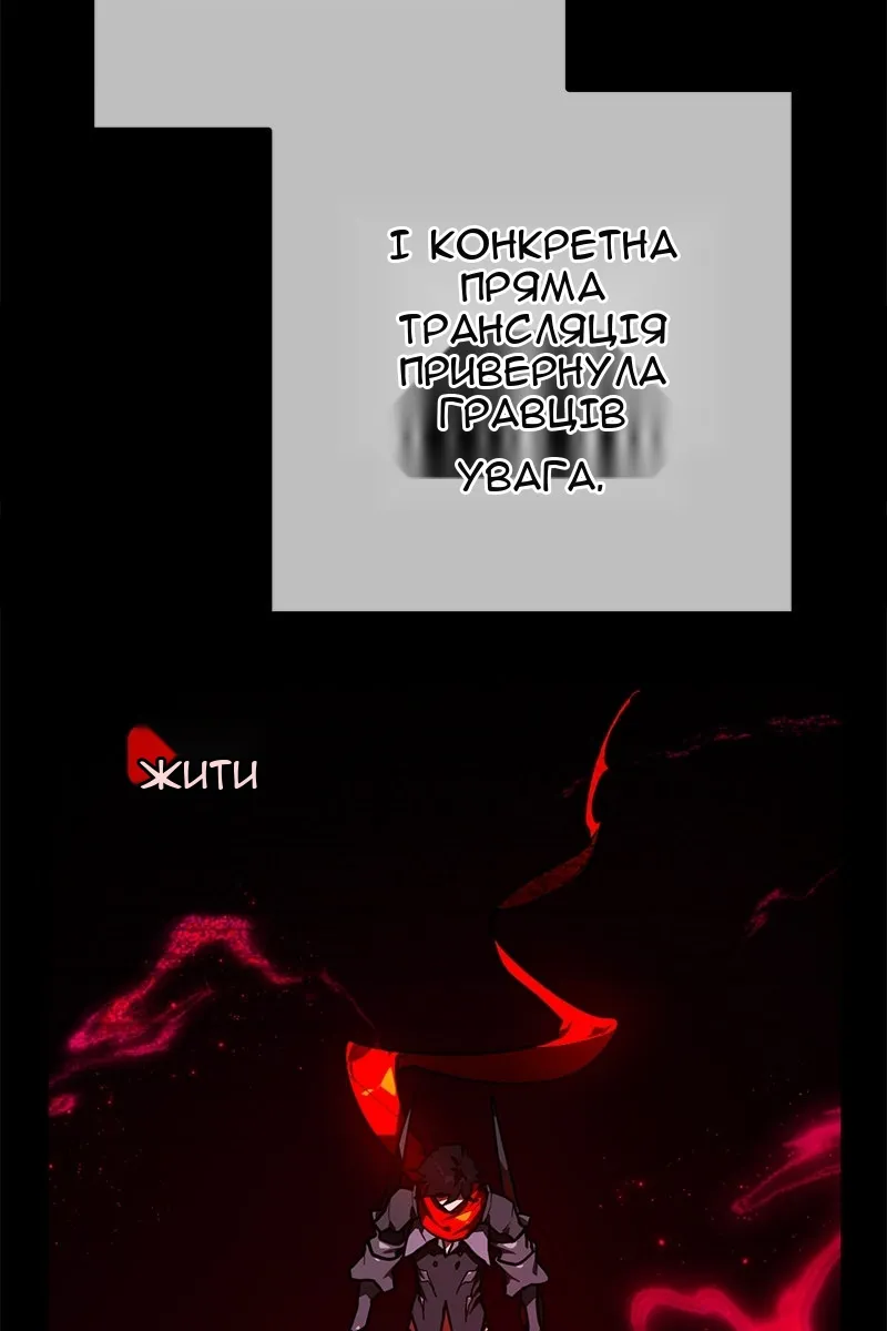 Сторінка 146