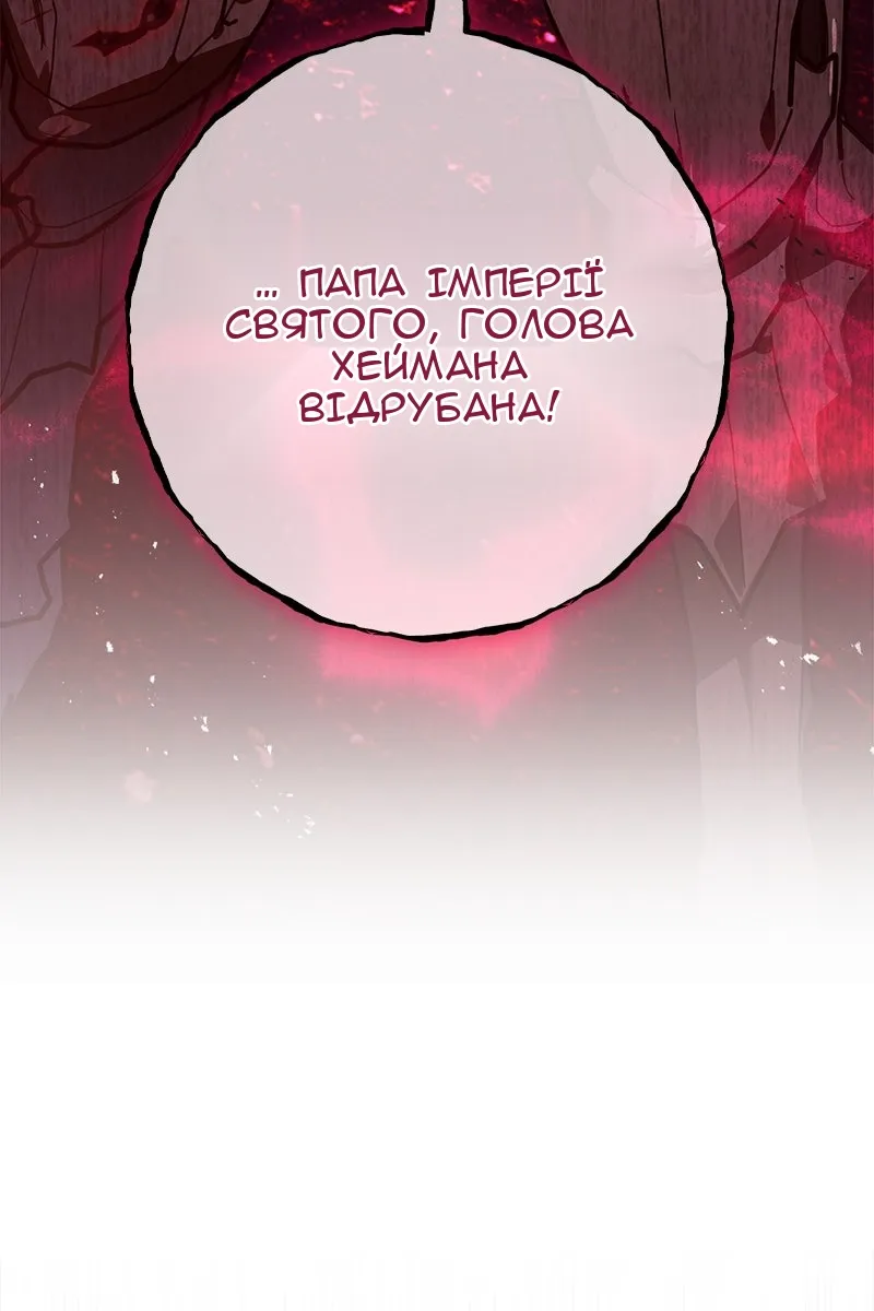 Сторінка 153