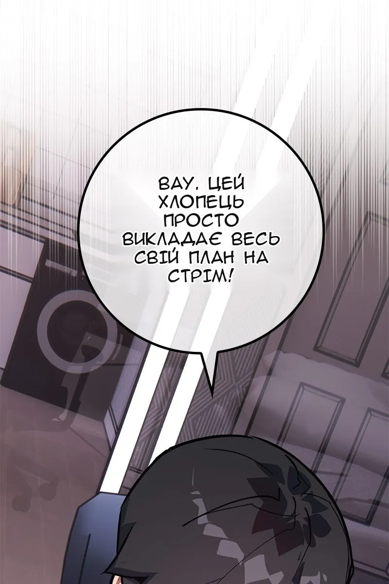 Сторінка 154
