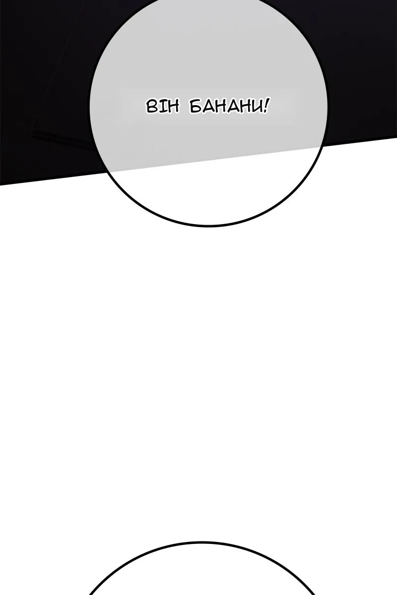 Сторінка 156
