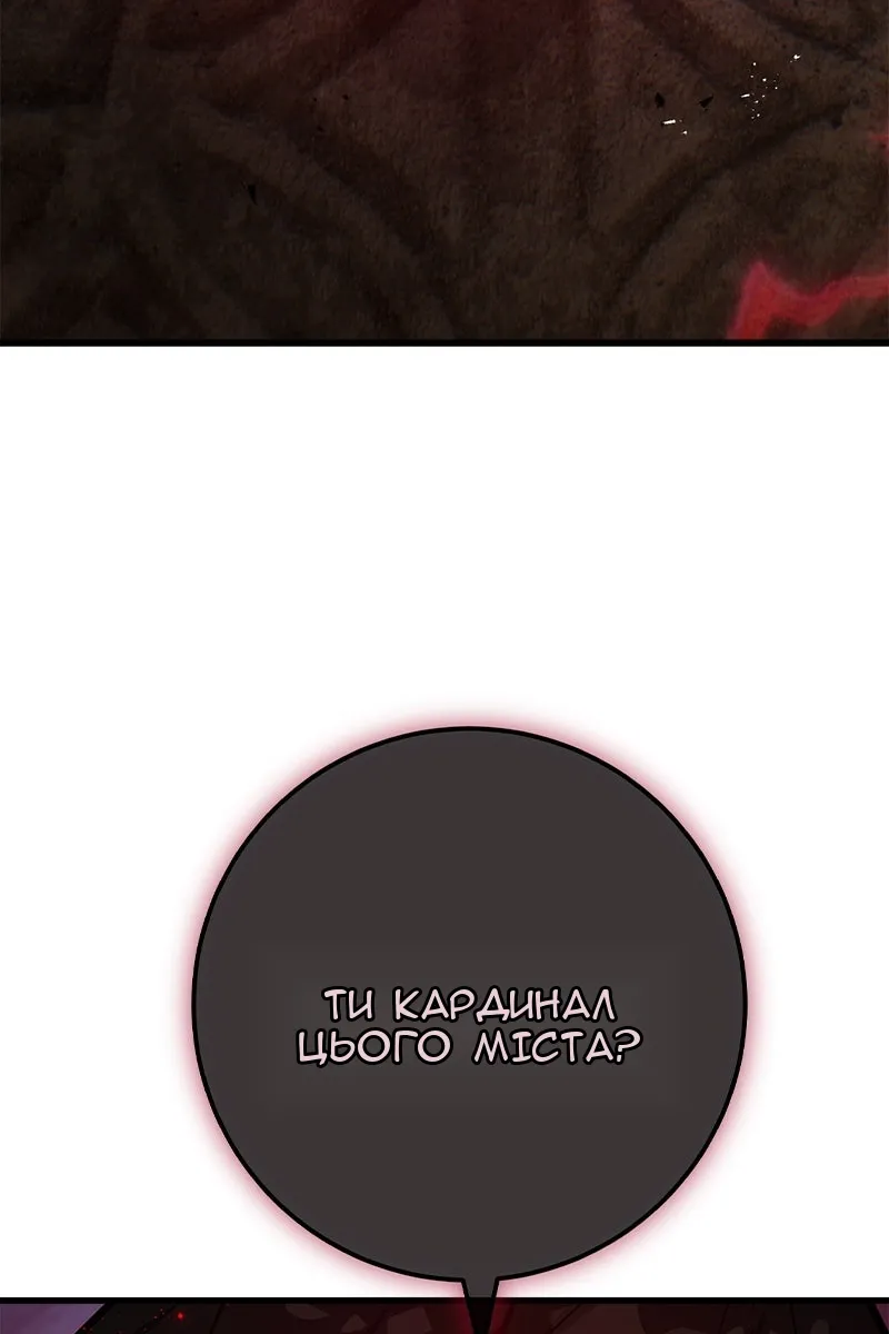 Сторінка 5