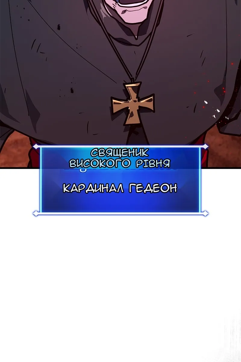 Сторінка 8