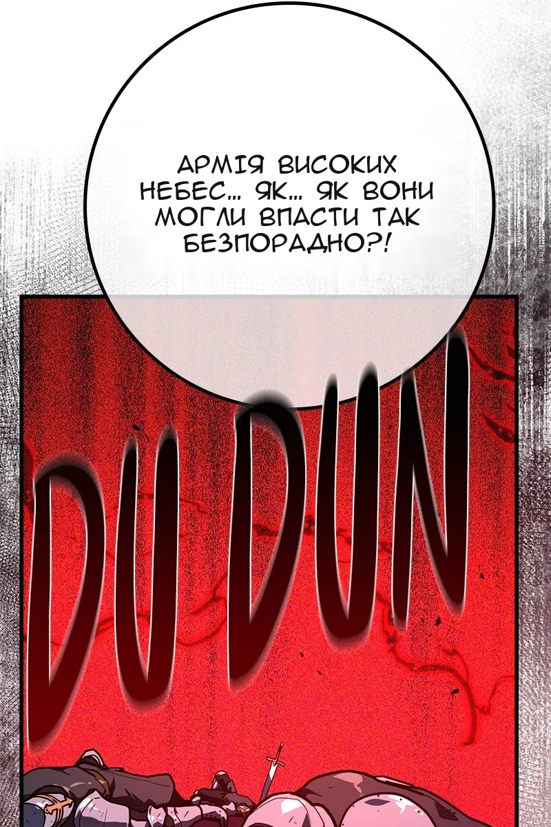 Сторінка 9