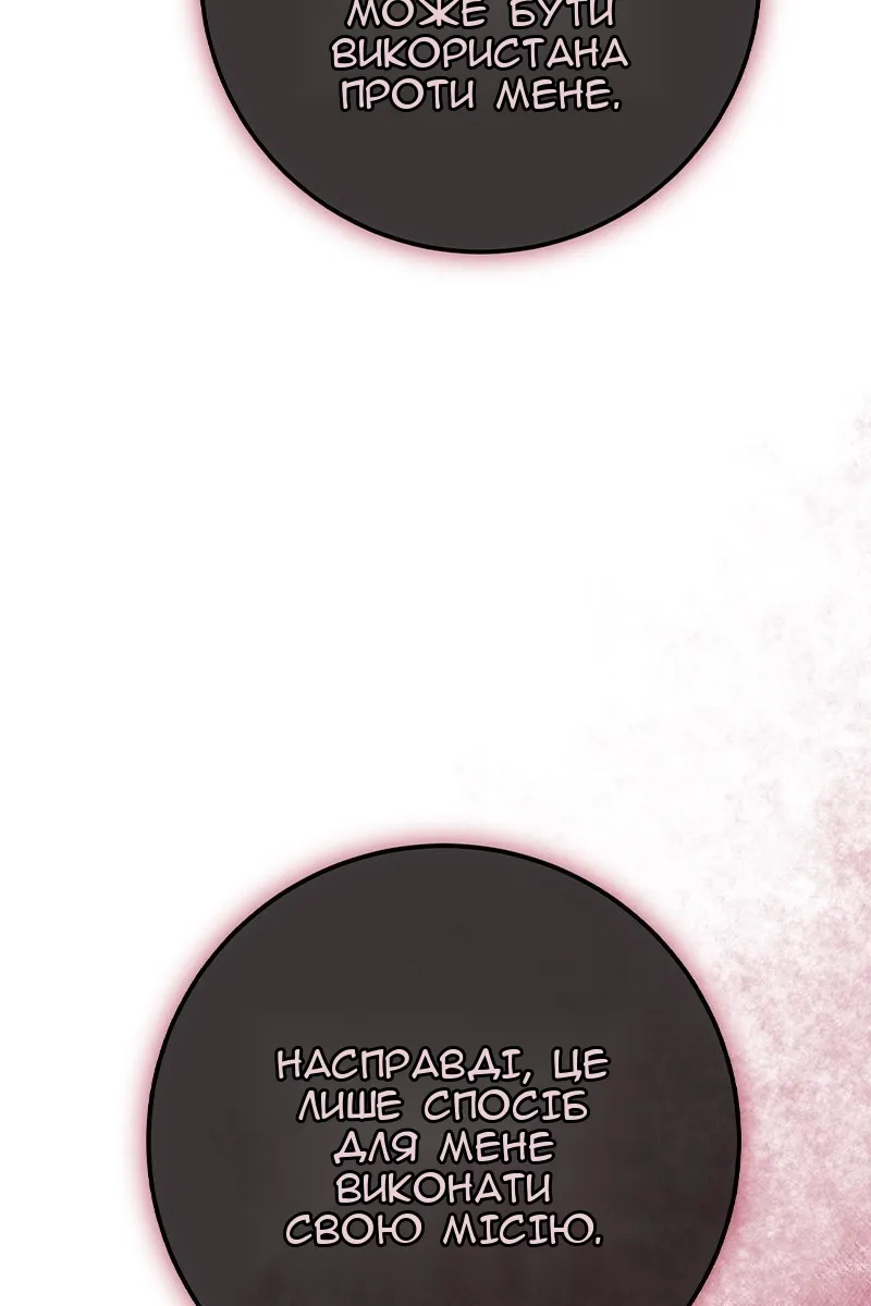 Сторінка 12