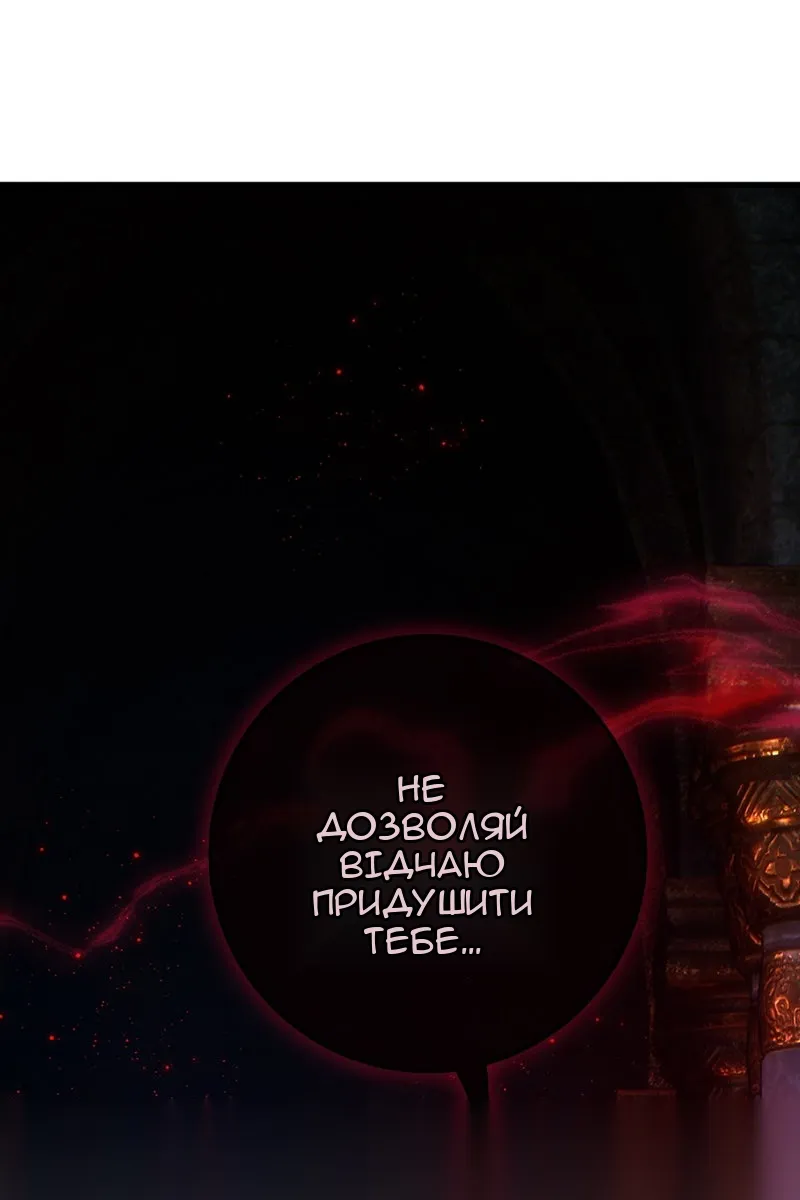 Сторінка 14