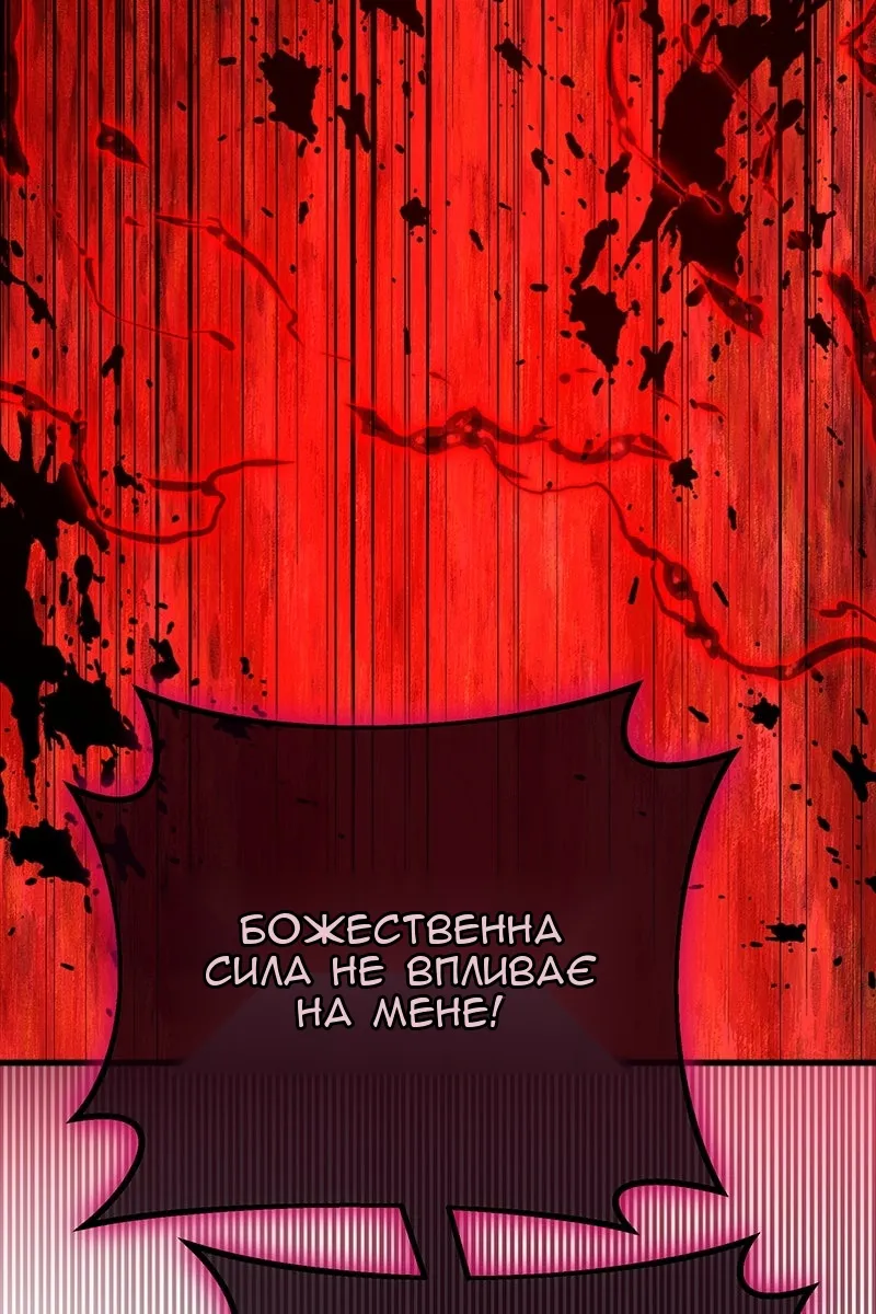 Сторінка 31