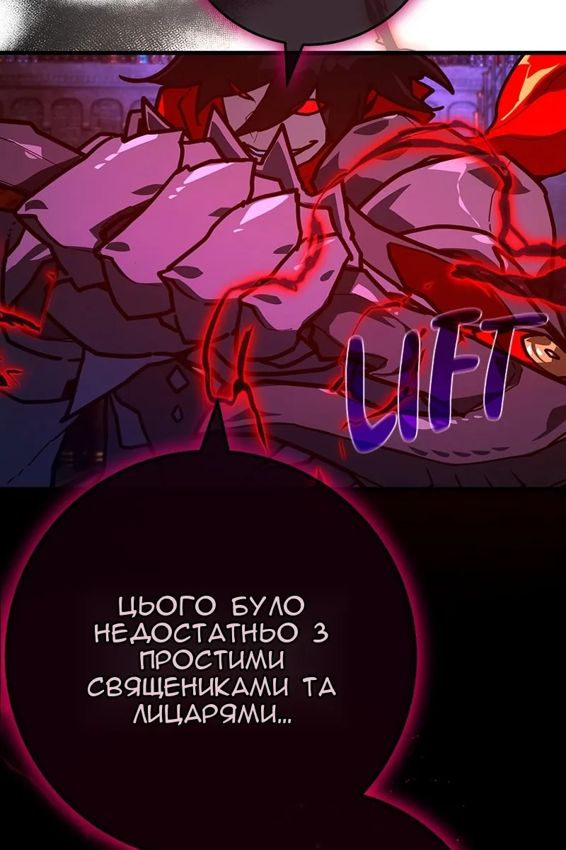 Сторінка 33