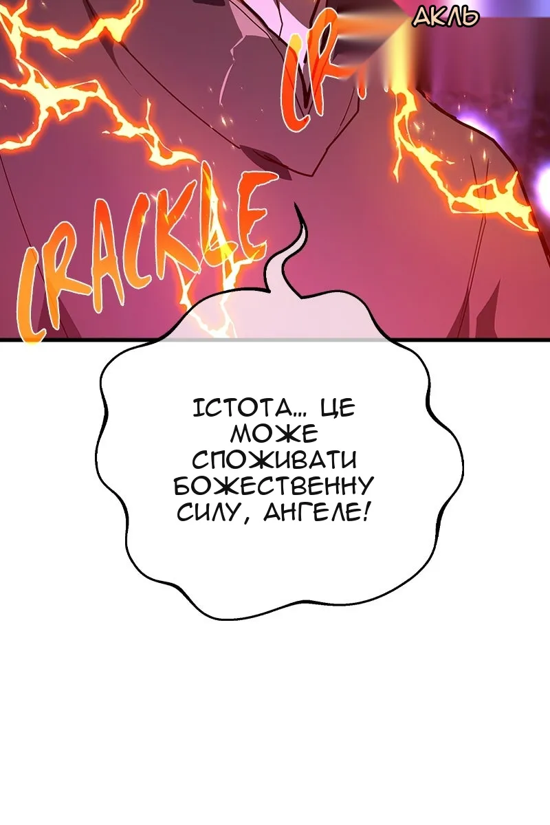 Сторінка 46