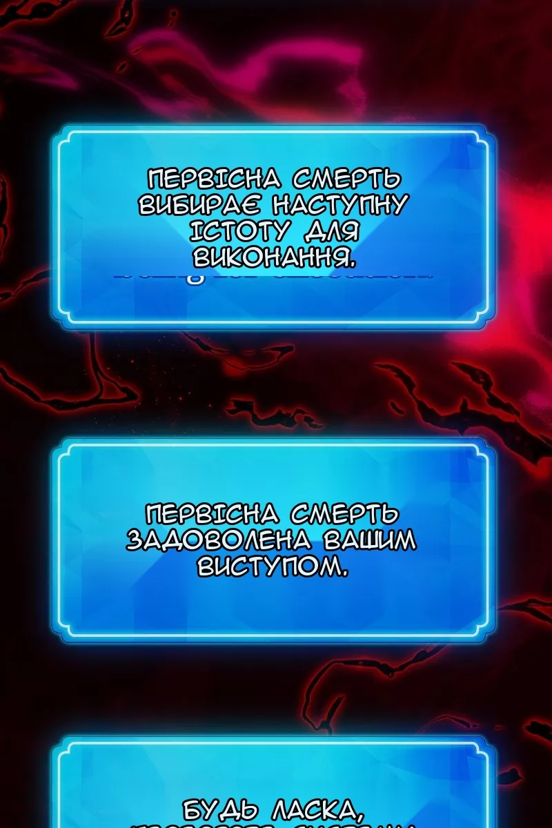 Сторінка 54