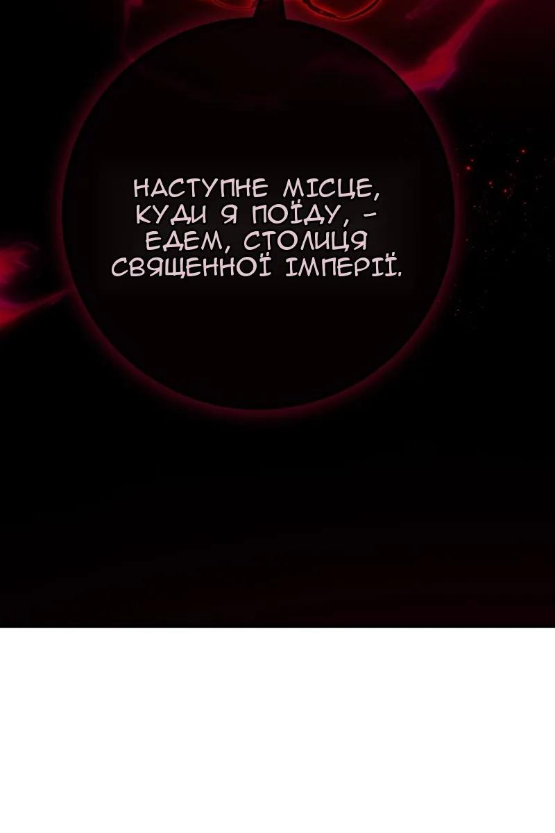 Сторінка 57