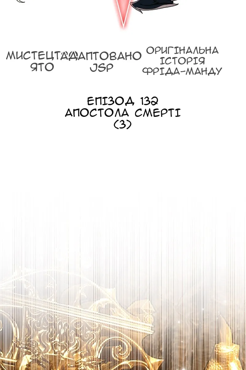 Сторінка 62