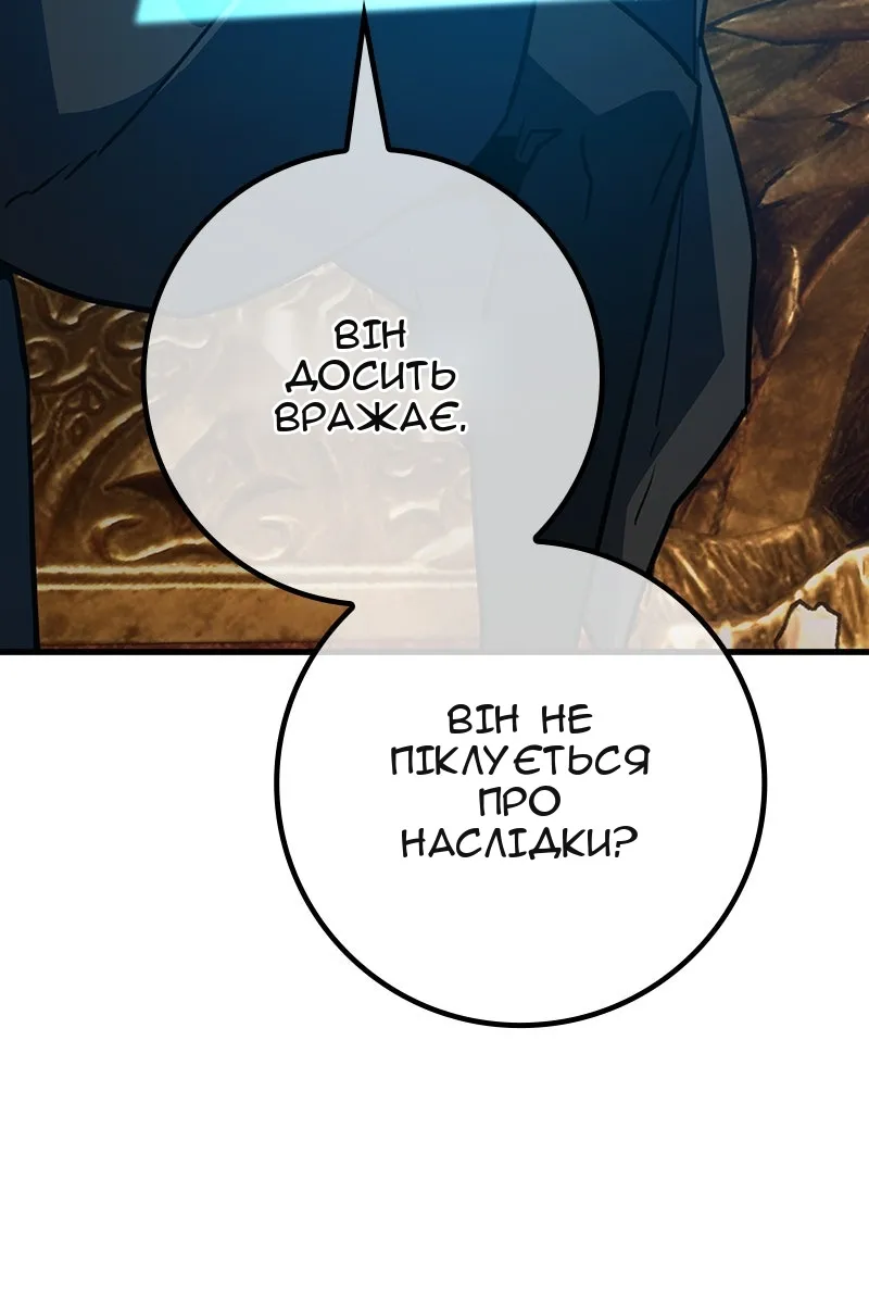 Сторінка 64