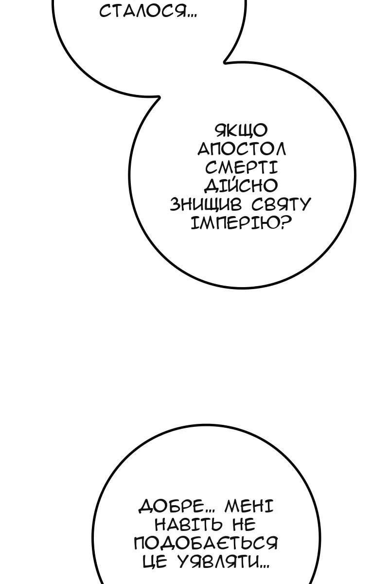 Сторінка 66