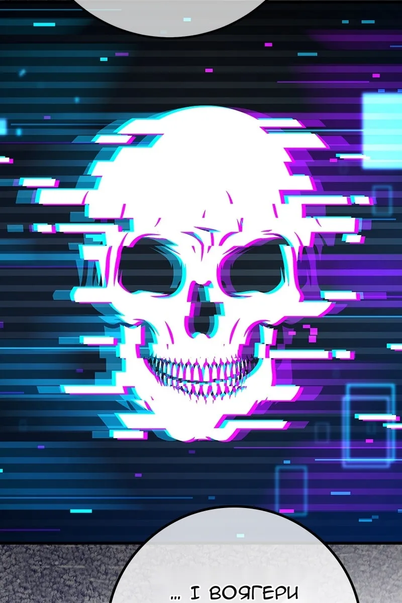 Сторінка 69