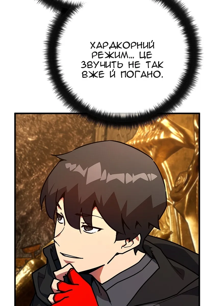 Сторінка 71