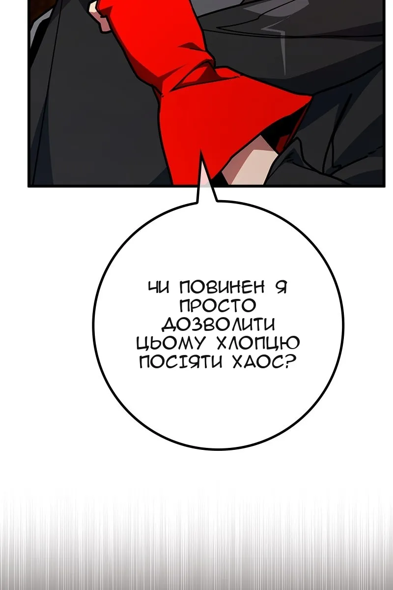 Сторінка 72