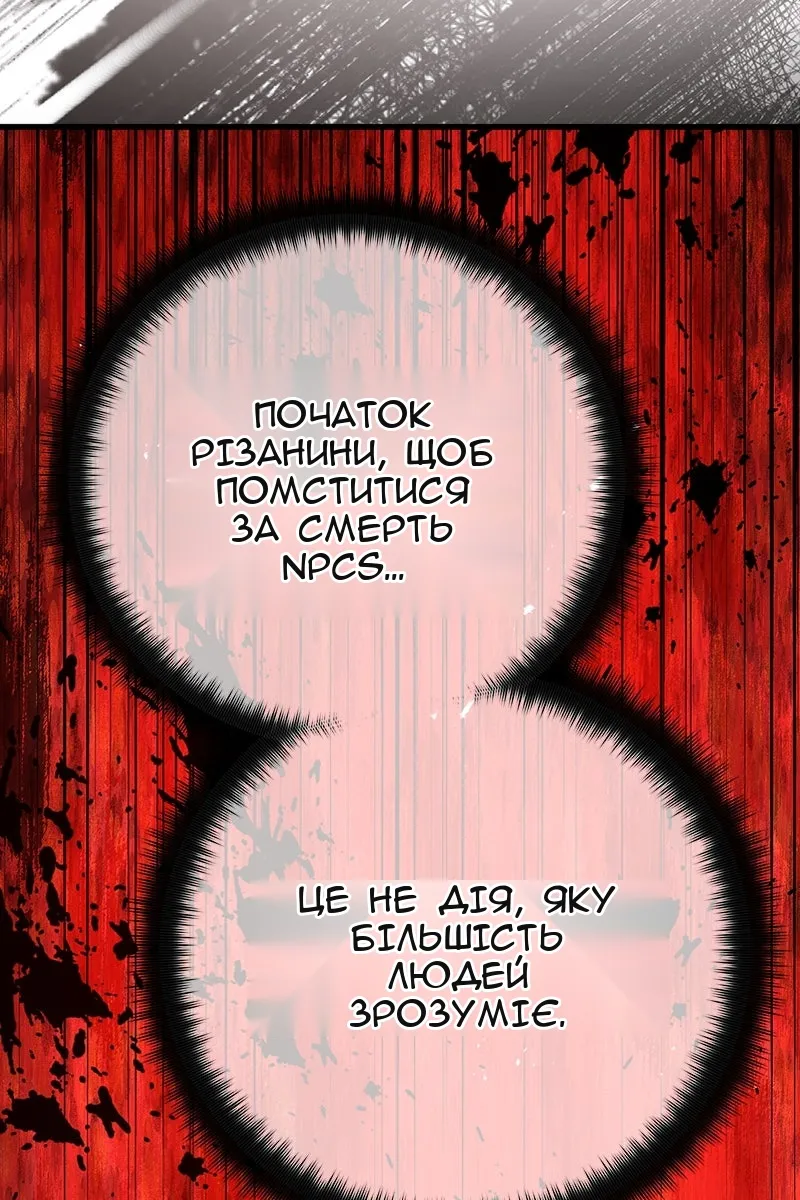 Сторінка 76