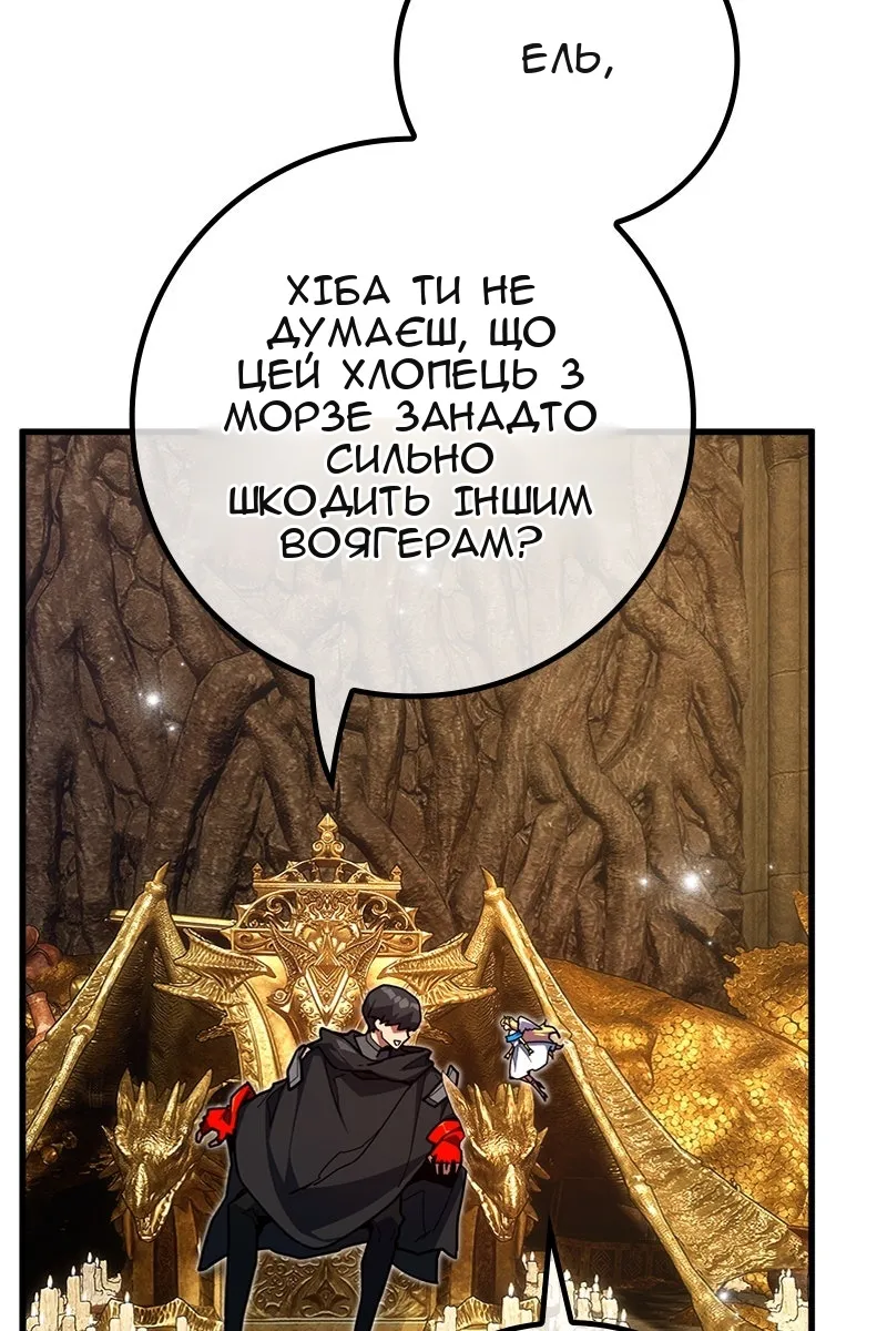 Сторінка 80
