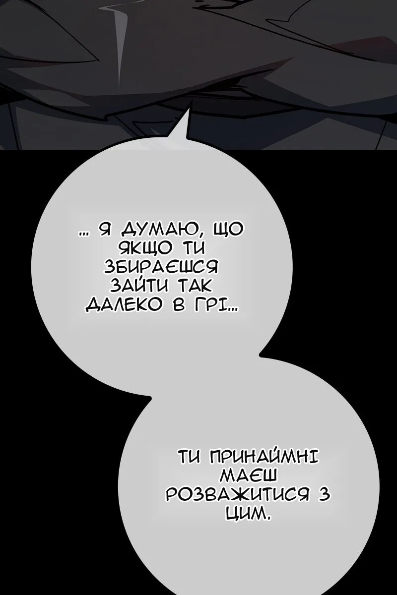 Сторінка 83