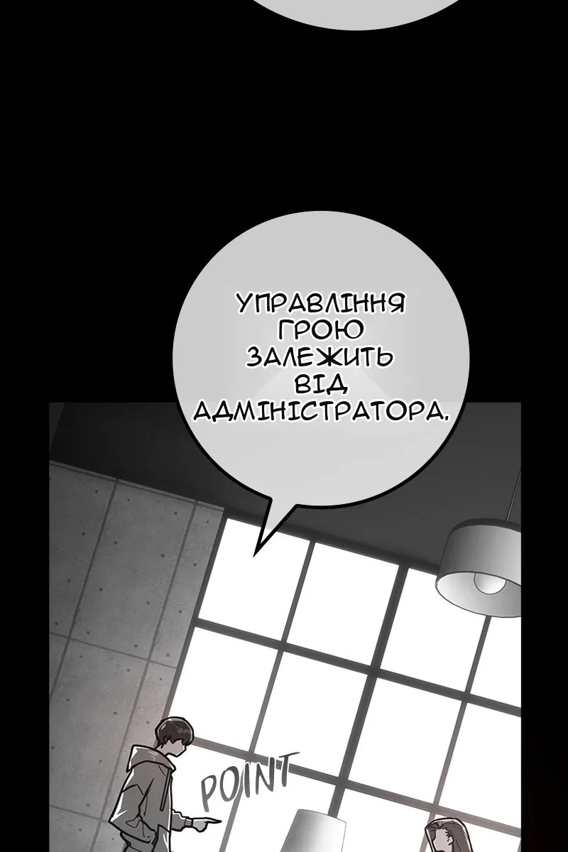 Сторінка 84