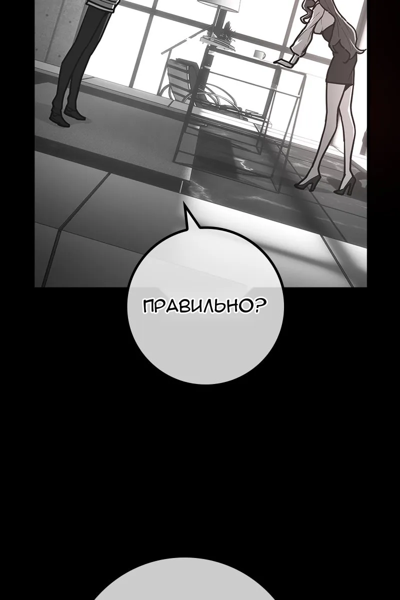 Сторінка 85