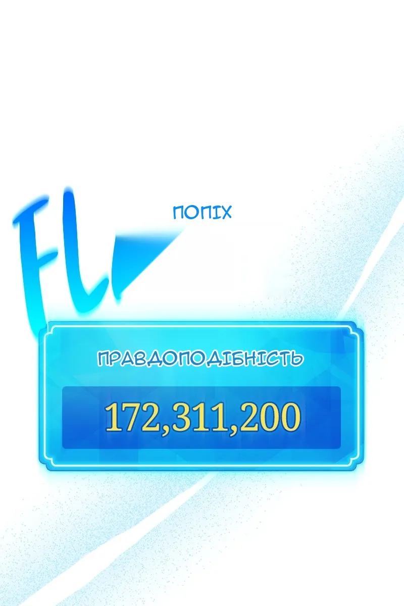 Сторінка 91