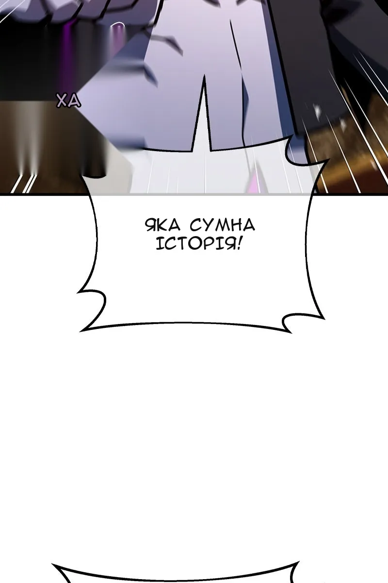 Сторінка 94