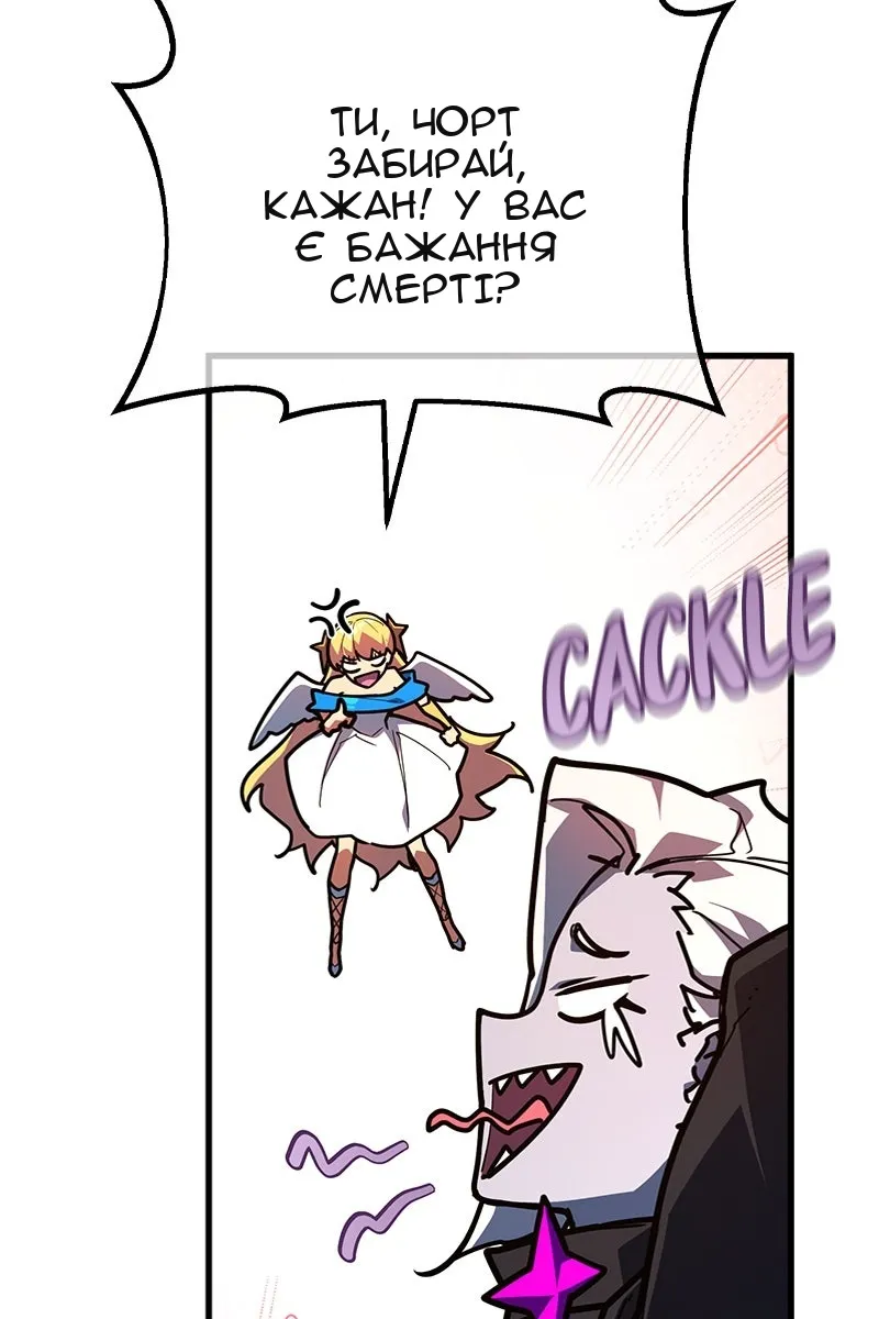Сторінка 95