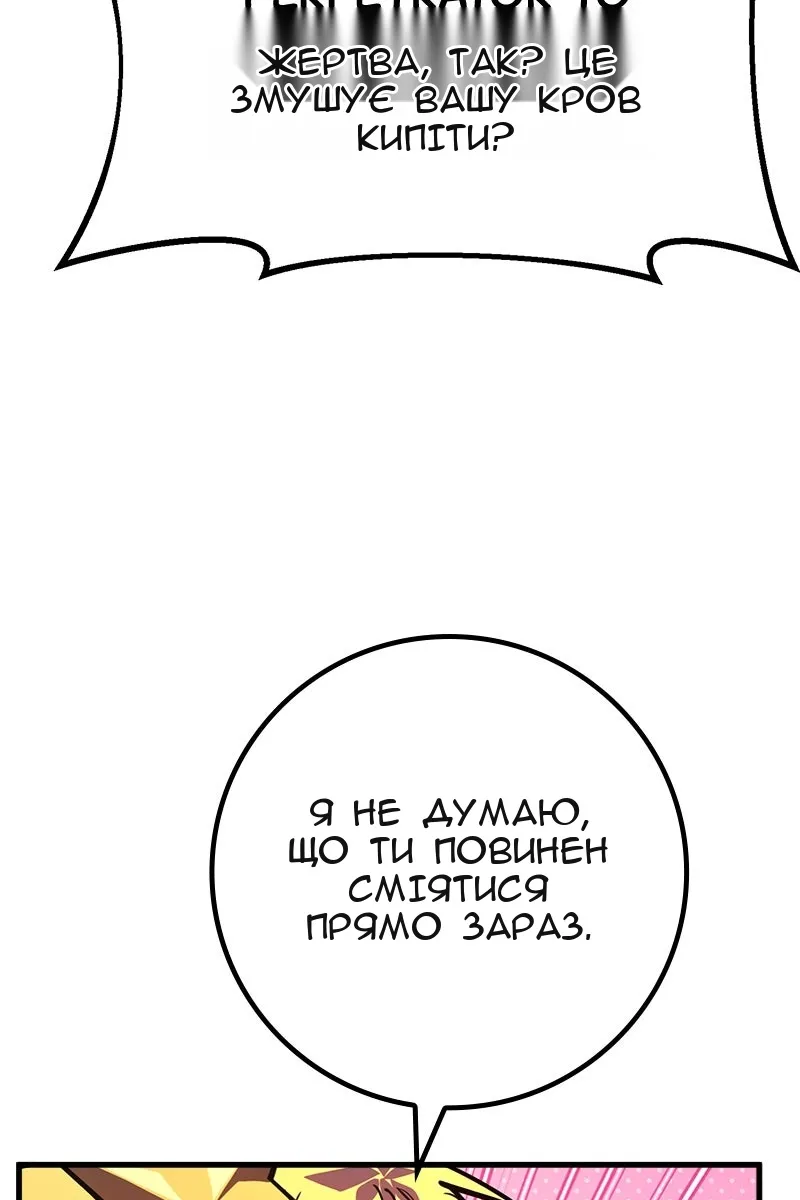 Сторінка 97