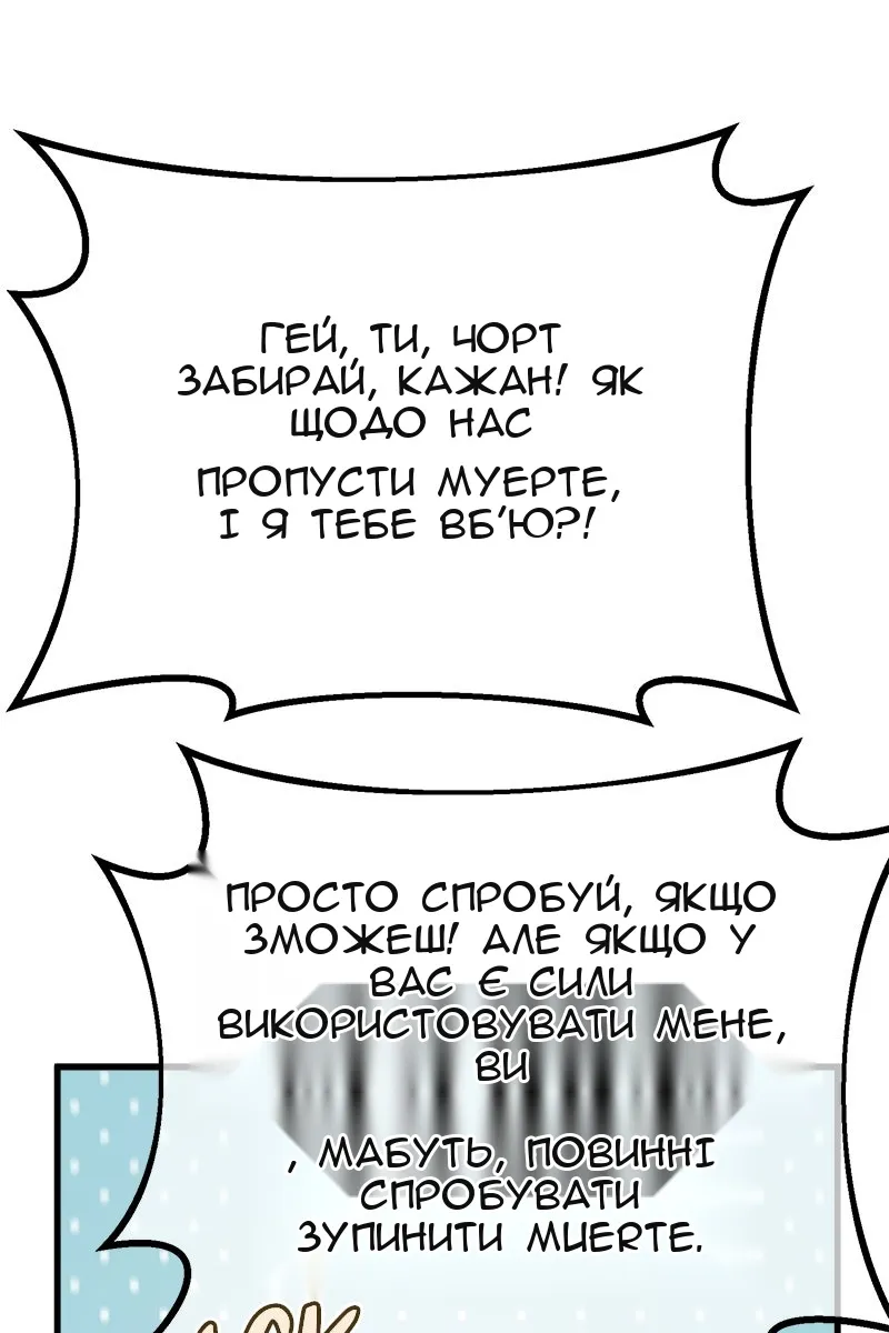 Сторінка 102