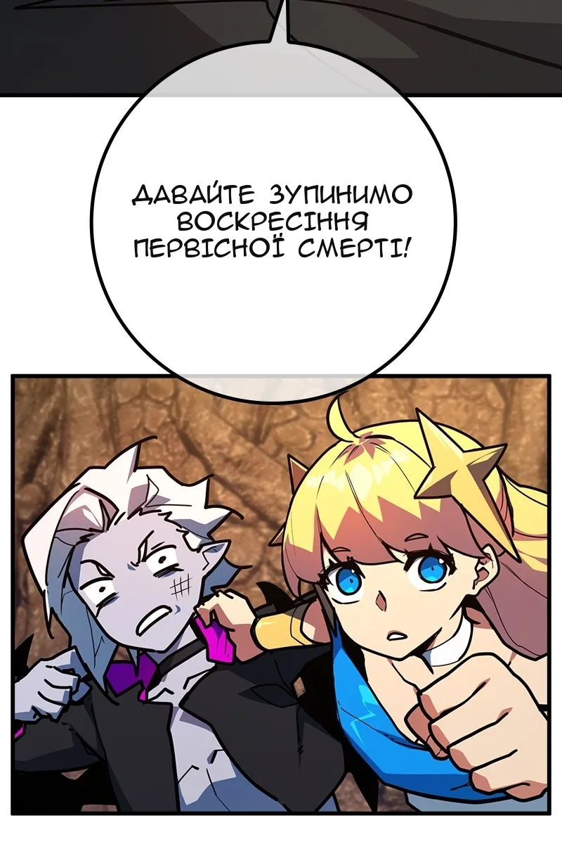 Сторінка 106