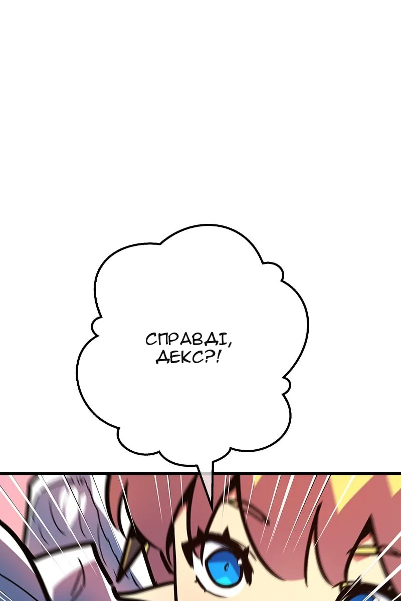 Сторінка 107