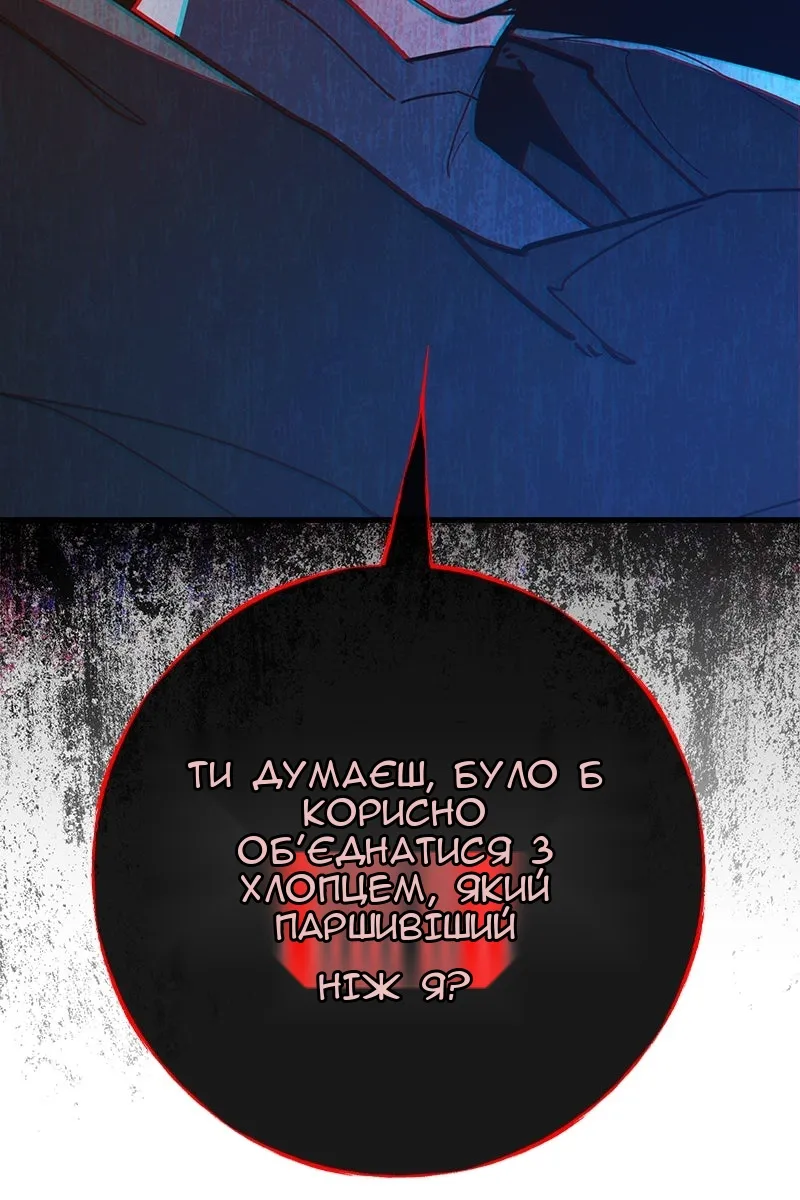 Сторінка 113