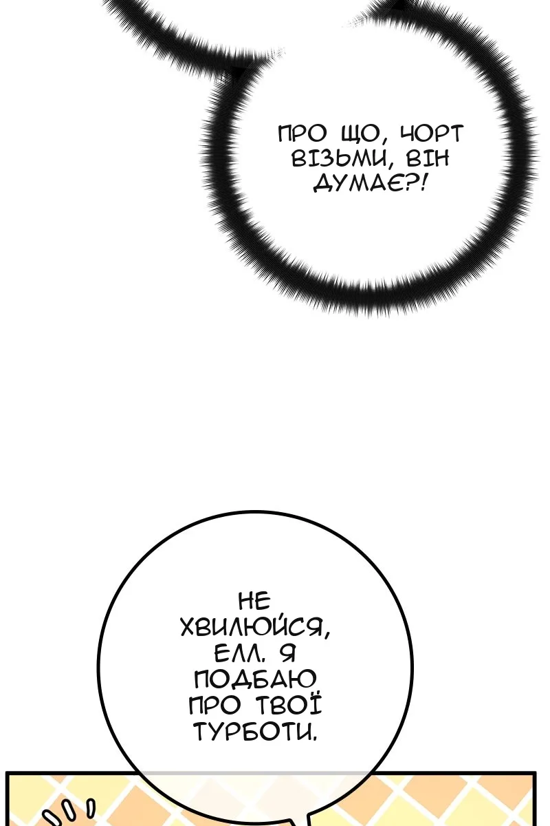 Сторінка 117