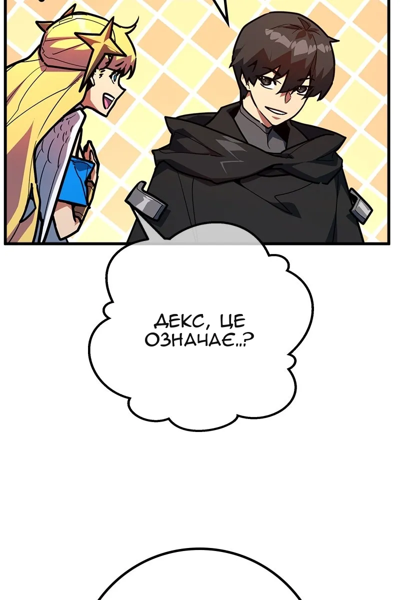 Сторінка 118