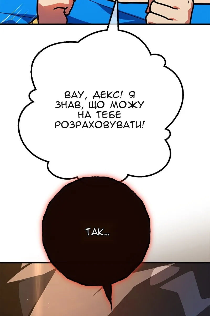 Сторінка 120