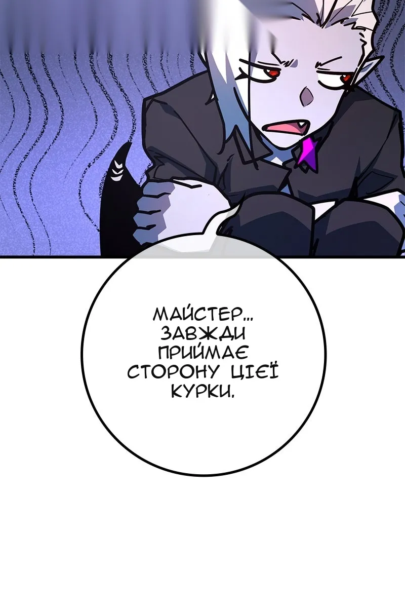 Сторінка 125