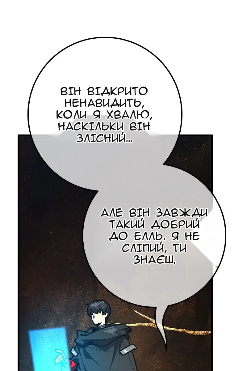 Сторінка 126