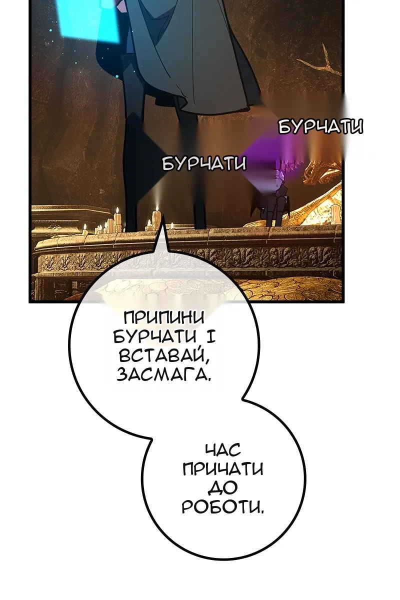 Сторінка 127