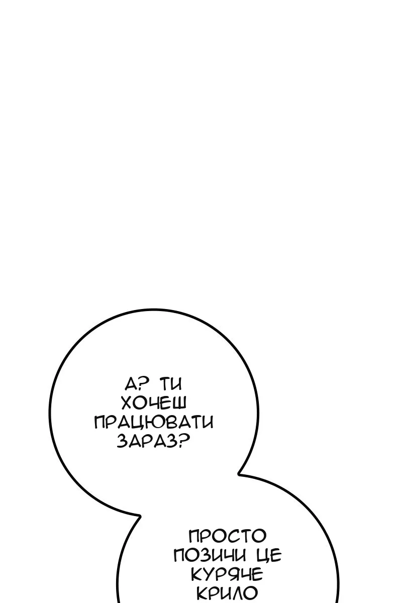 Сторінка 128