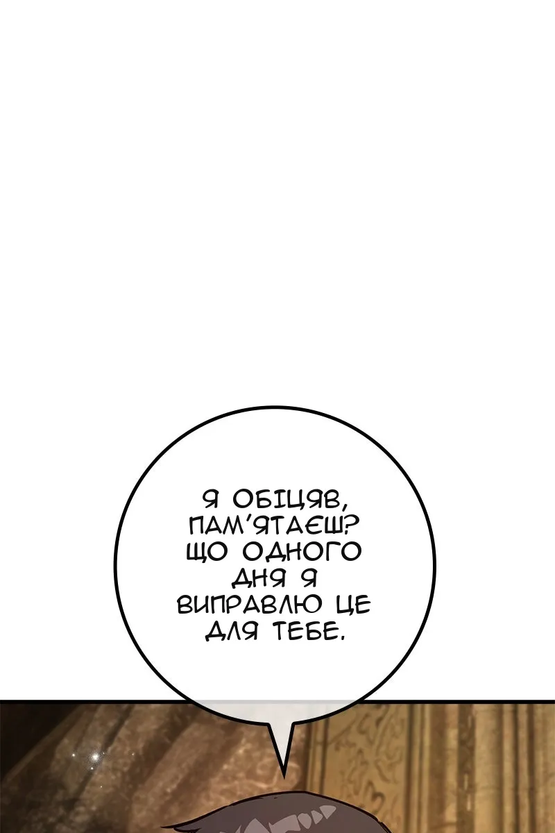 Сторінка 134