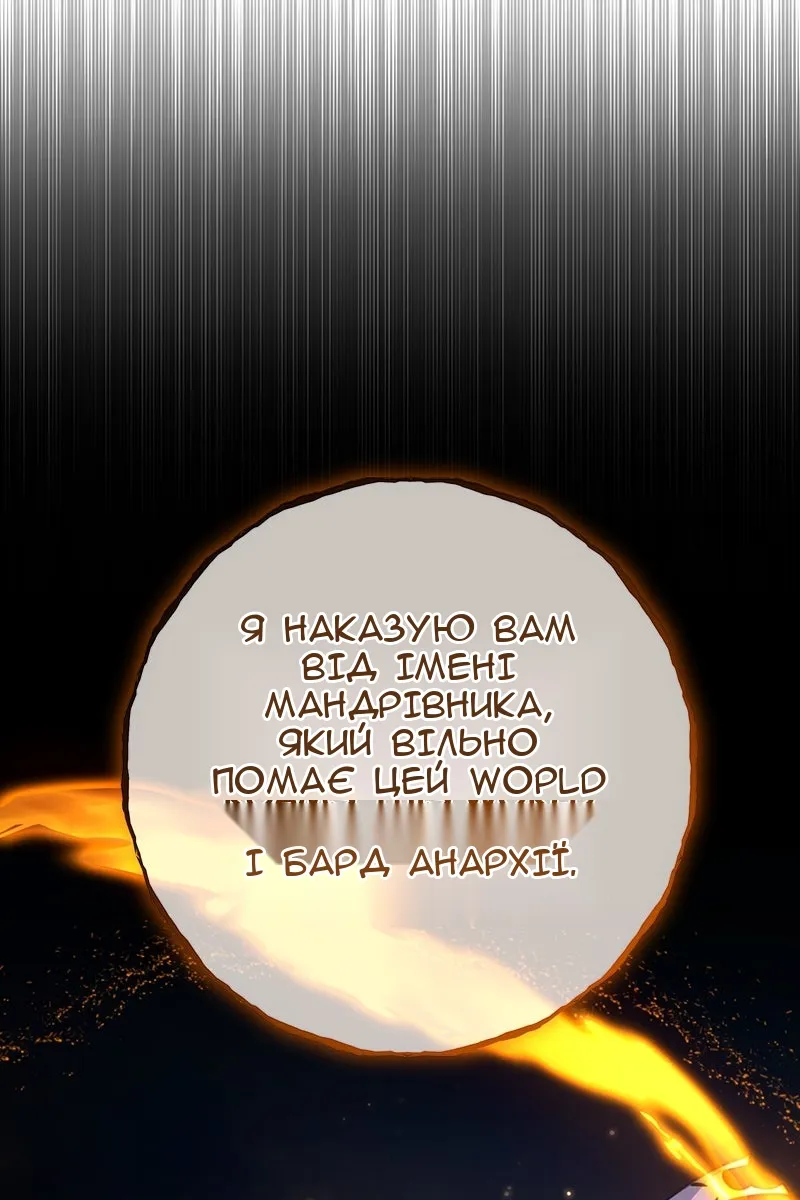 Сторінка 139