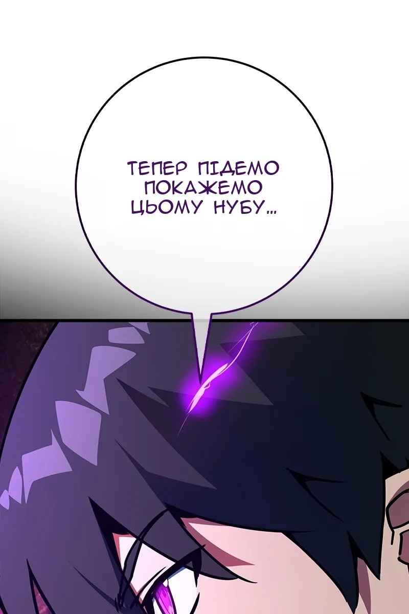 Сторінка 151