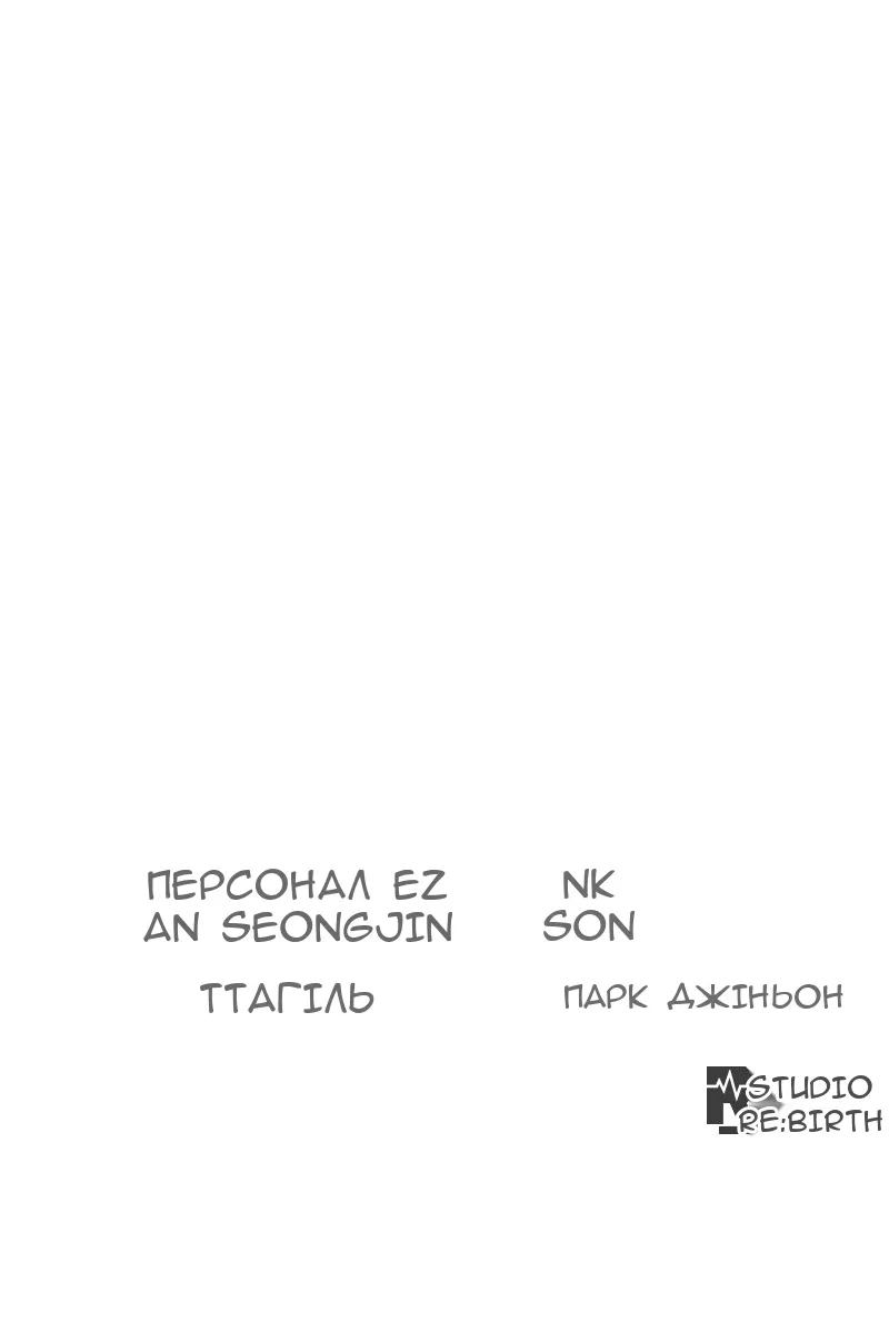 Сторінка 156