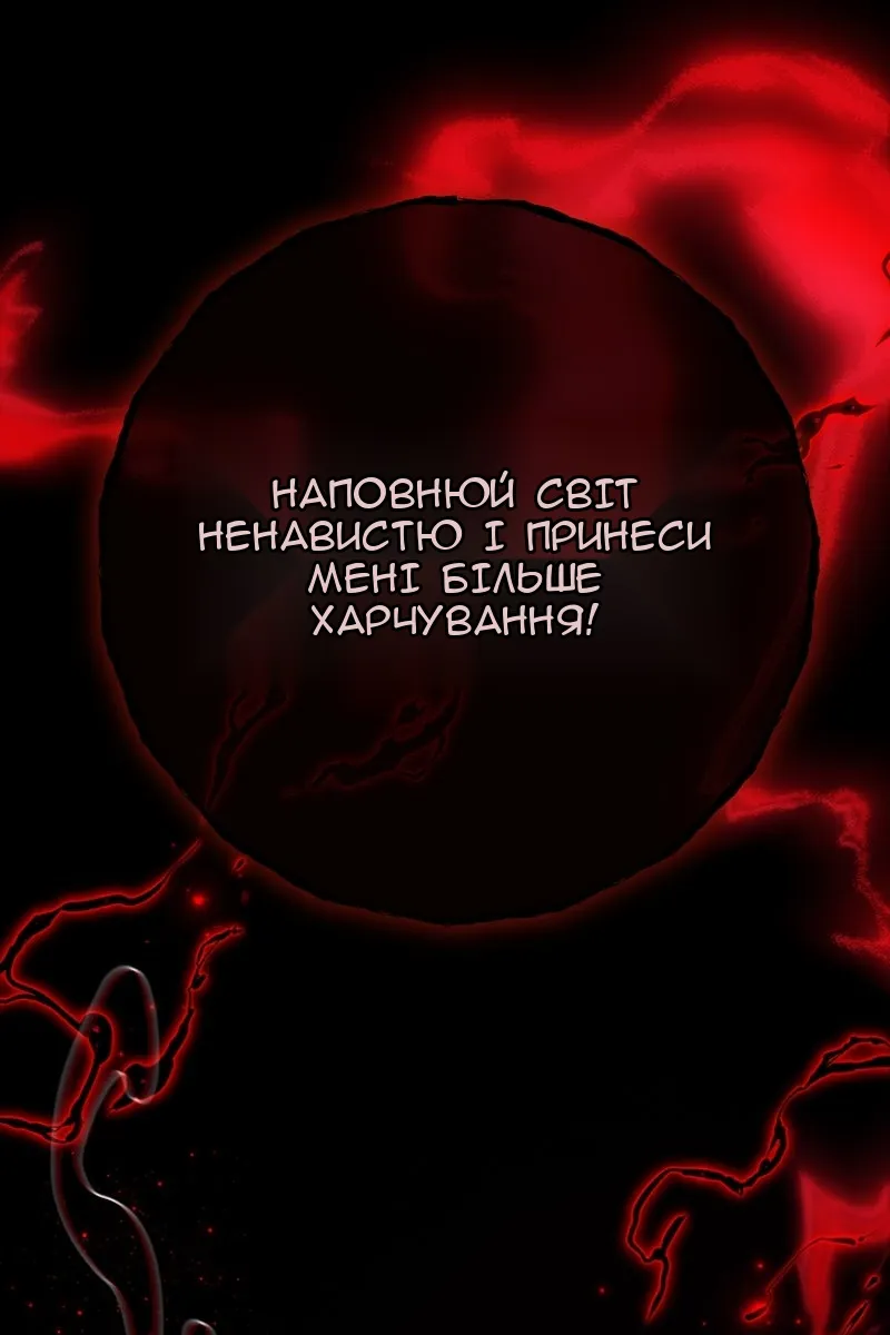 Сторінка 14