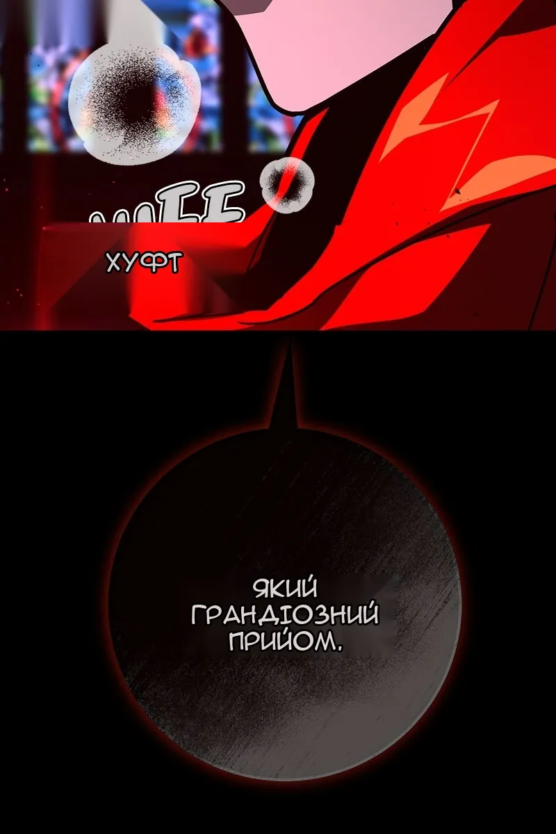 Сторінка 21