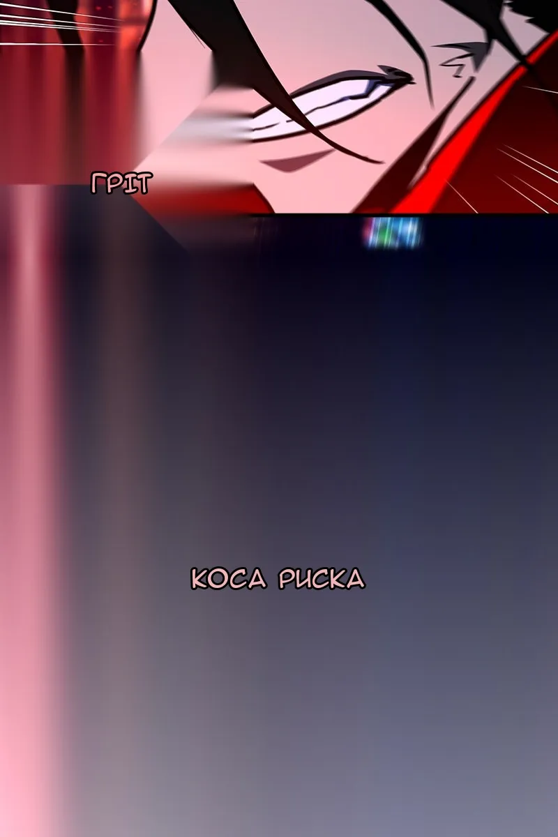 Сторінка 33